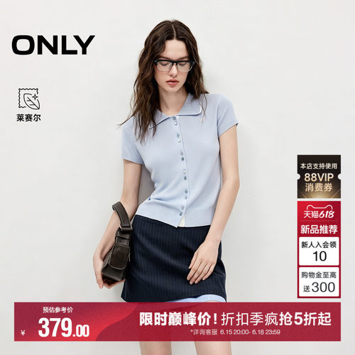 ONLY清新翻领短袖开衫正肩针织衫