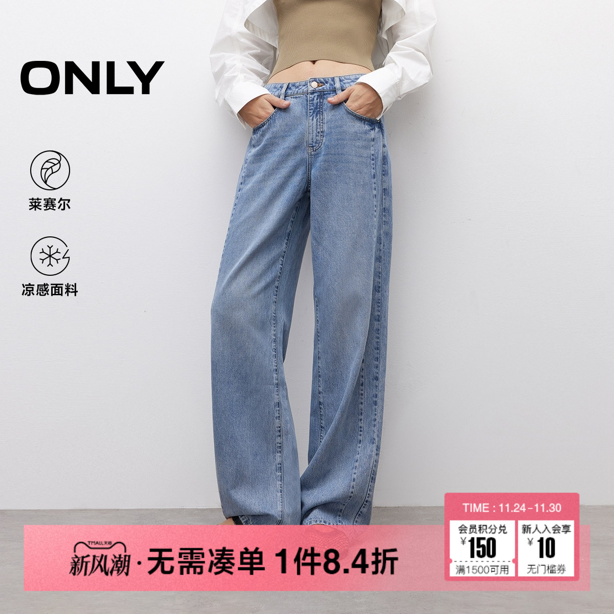 ONLY老爹裤直筒裤长裤牛仔裤