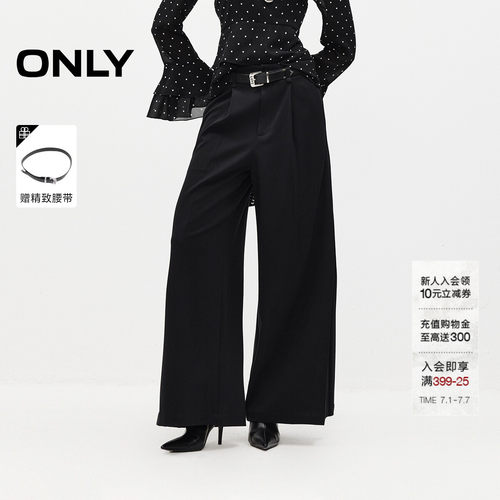 ONLY提升臀线宽松休闲裤