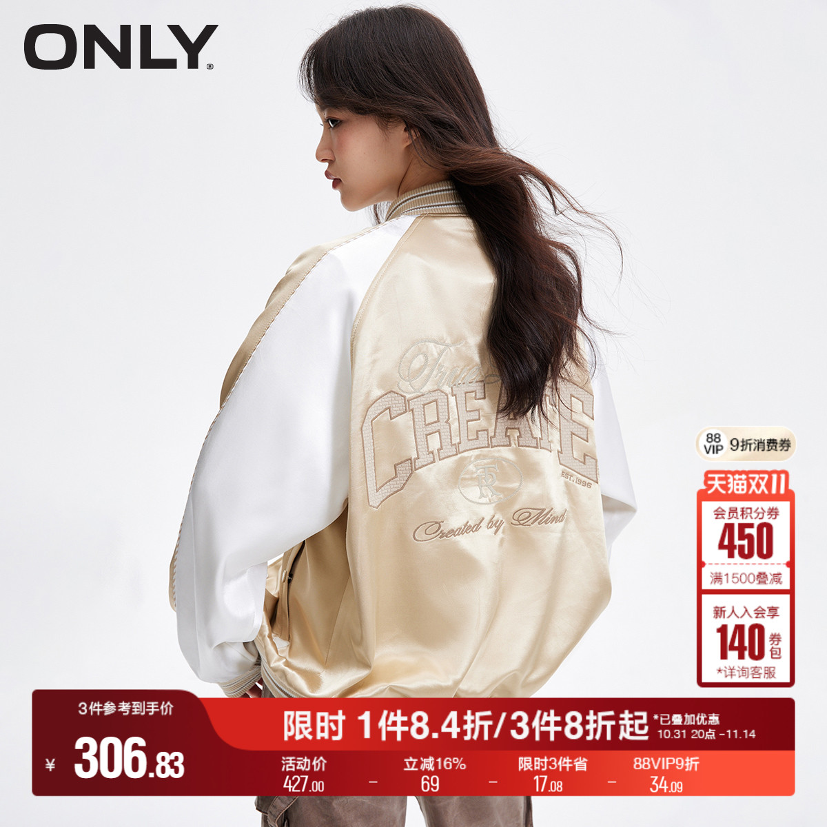 ONLY刺绣插肩袖宽松棒球服外套