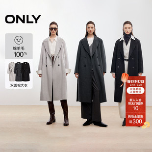 ONLY2025冬季新款100%绵羊毛双面呢纯色双排扣长款毛呢大衣外套女