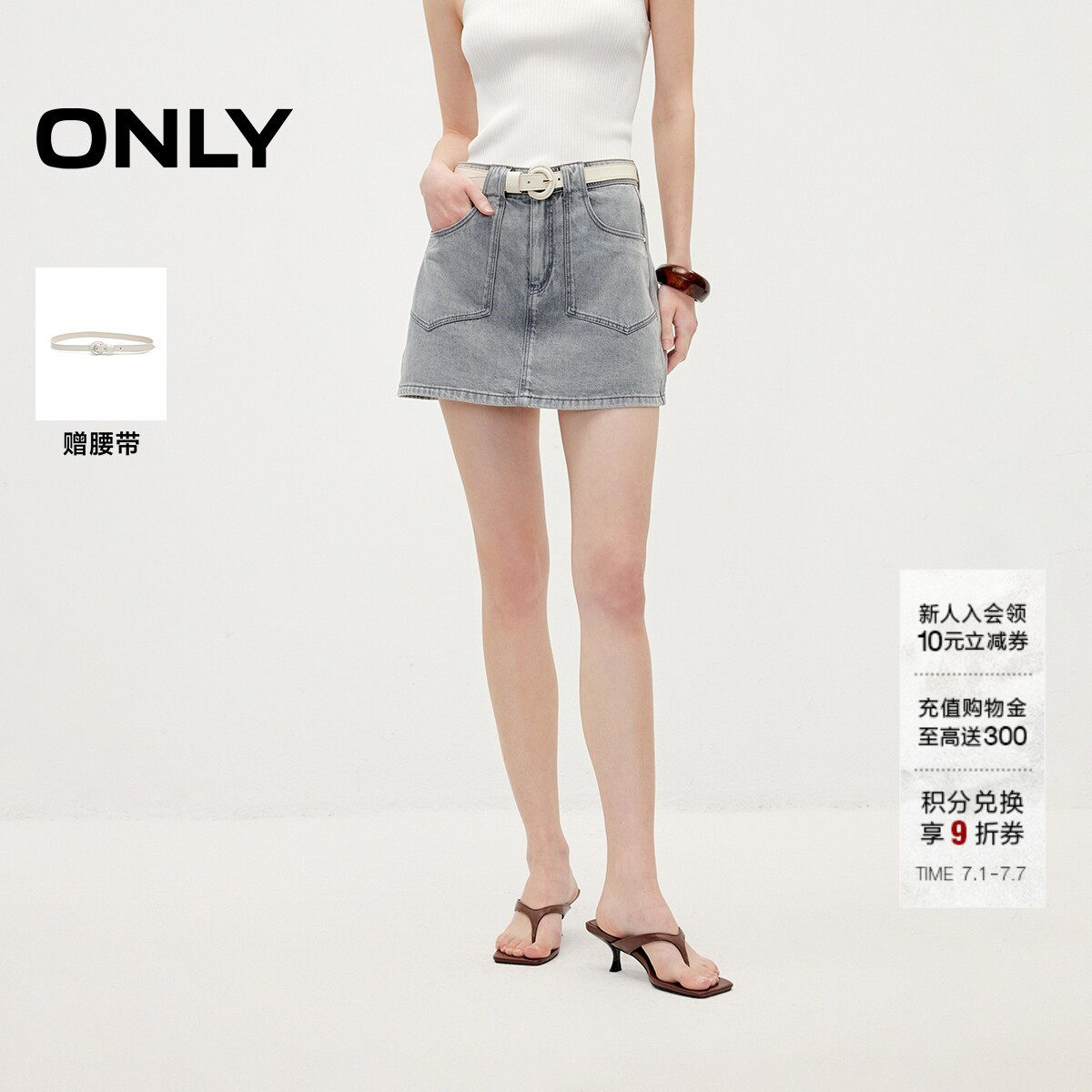ONLY2026夏季新款时髦辣妹风做旧水洗设计裙裤A字短裤牛仔裤女