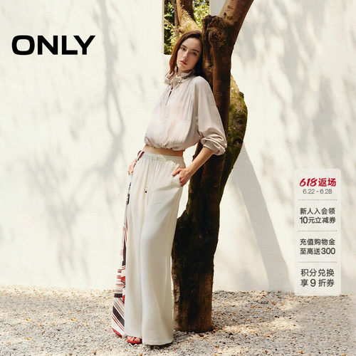 ONLY弹力腰头直筒裤休闲裤