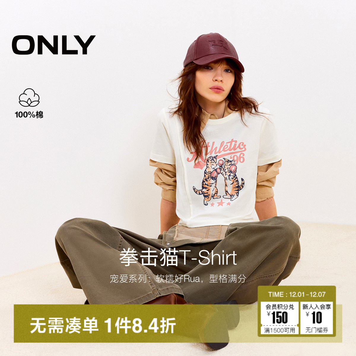 ONLY2025夏季新款萌趣图案印花圆领设计正肩短款纯棉短袖T恤女