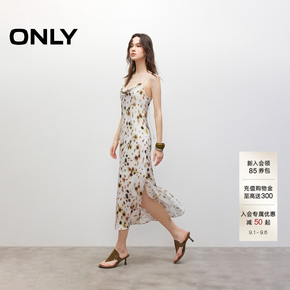 ONLY醋纤晕染印花荡领吊带连衣裙