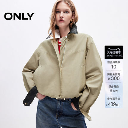 【编织巴恩】ONLY2026夏季新款复古撞色PU翻领花苞飞行夹克外套女