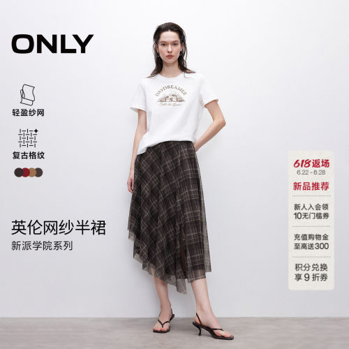 ONLY格纹印花A字中长款半身裙
