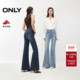 腿精PLUS ONLY2026春季 复古水洗高腰V字腰头修身 喇叭牛仔裤 女