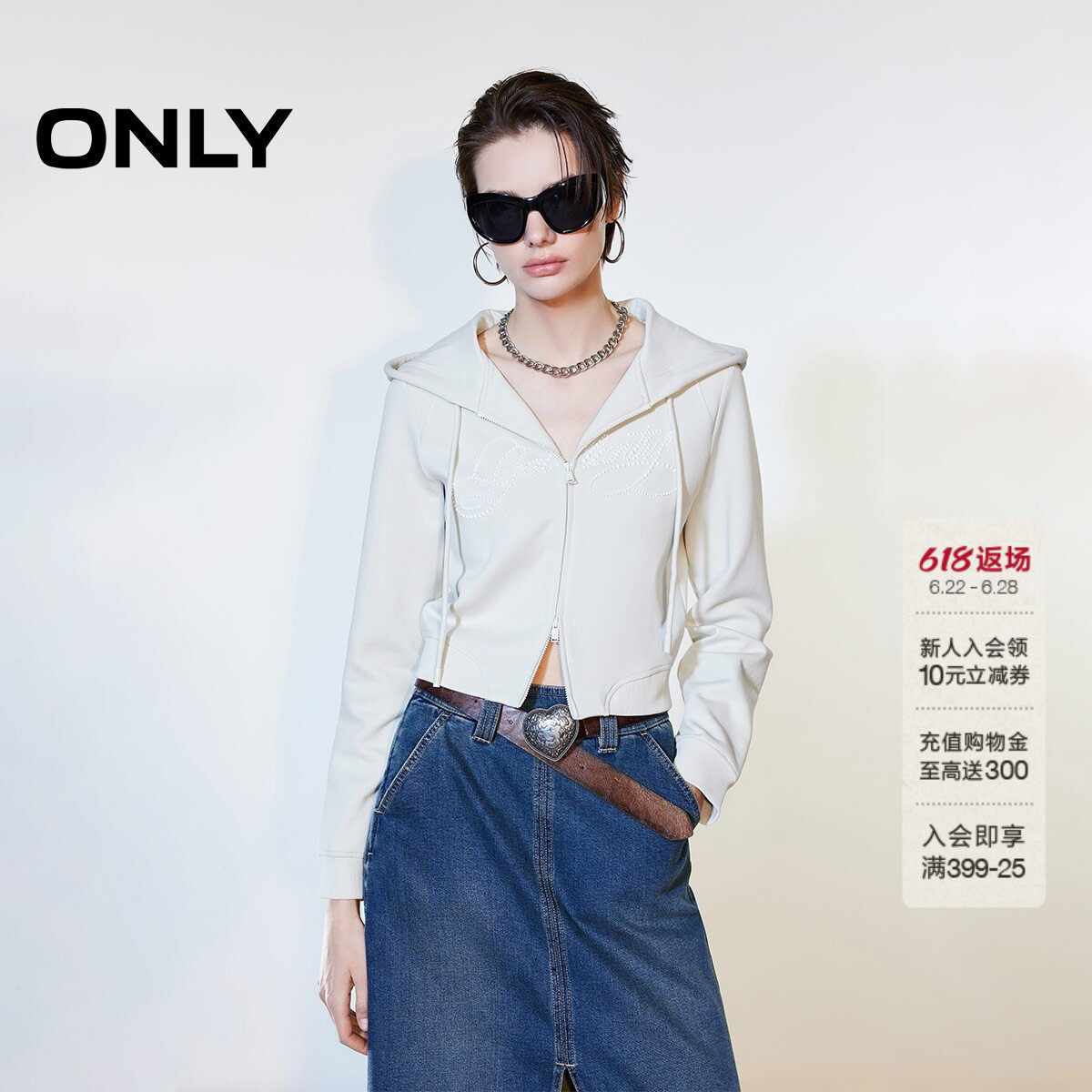 ONLY2026夏季新款短款质感字母印花双向拉链舒适连帽卫衣上衣女