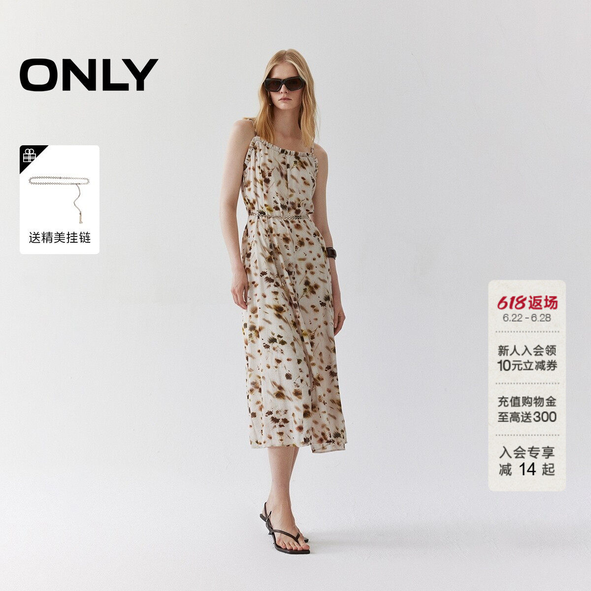 ONLY花卉印花链条腰带吊带连衣裙