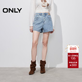 ONLY2026春季 女 牛仔裤 新款 潮流假双层口袋设计遮胯高腰A字短裤