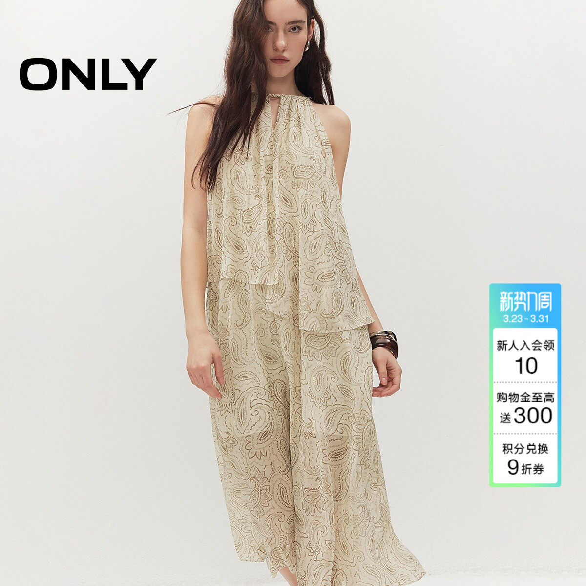 ONLY2026春季新款飘逸灵动珠串挂脖系带纱感裙摆无袖连衣裙子