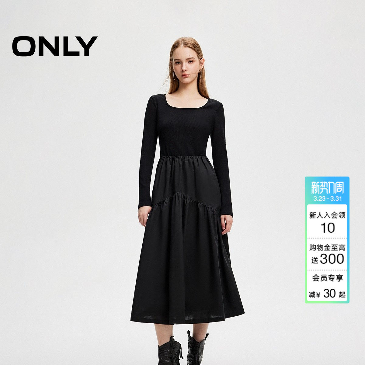 ONLY春季通勤优雅方领长袖针织拼接长裙连衣裙女|124307071