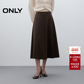 ONLY2025冬季 新款 老钱风纯色设计垂坠感中长裙伞裙A字半身裙女