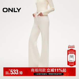 ONLY2025秋季新款修身喇叭立体显瘦双侧线提臀约克线剪裁牛仔裤女