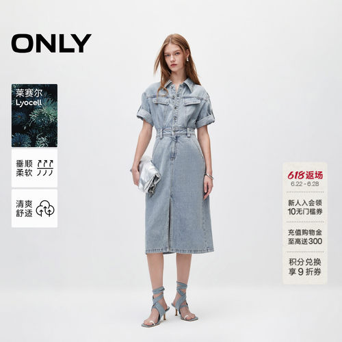 ONLY复古做旧通勤牛仔连衣裙