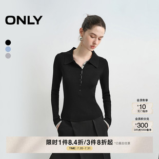 女 ONLY2025秋季 新款 撞色门襟假两件拼接袖 口简约显瘦正肩针织衫