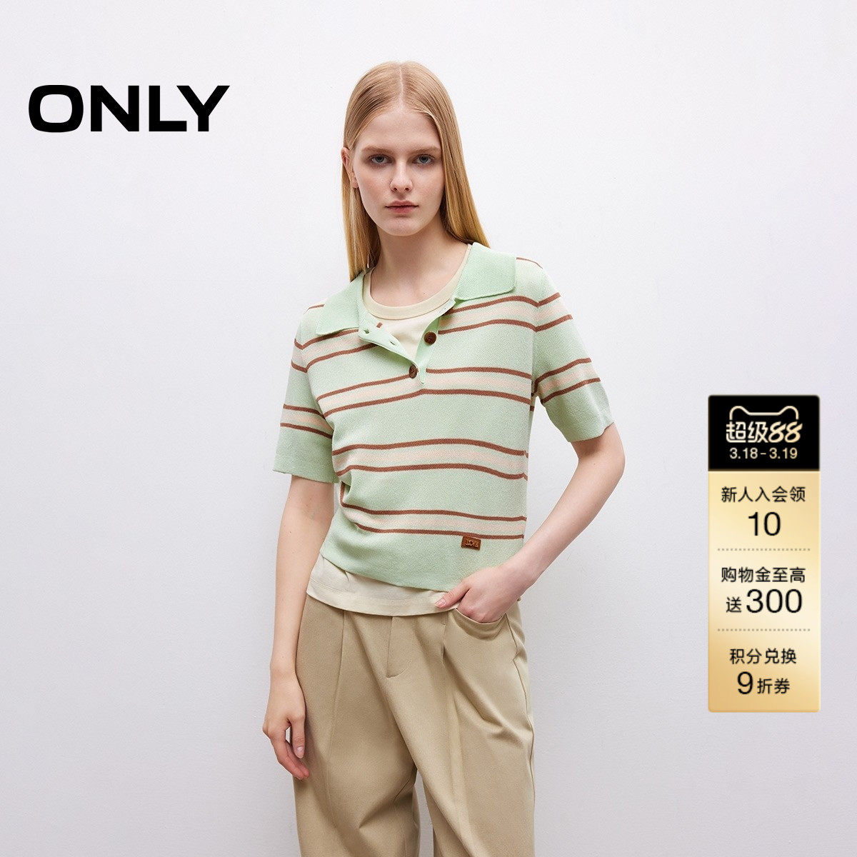ONLY春季纽扣半开领口Polo领轻薄撞色条纹短袖针织衫上衣女