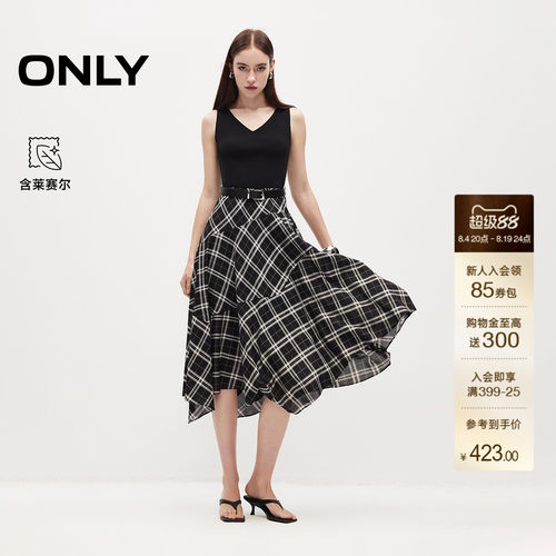 ONLY不规则伞摆显瘦中长裙连衣裙