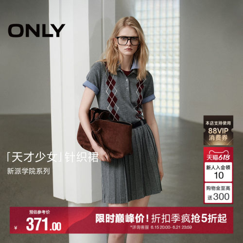 ONLY翻领菱格短裙连衣裙