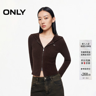 ONLY夏季休闲密织螺纹设计氛围感宽大连帽开衫针织衫上衣女