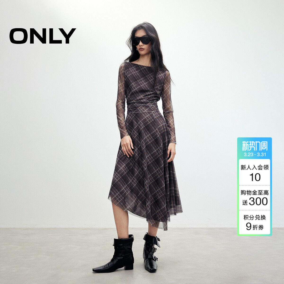ONLY春季新款优雅风不规则下摆心机露肩设计中长裙格纹连衣裙子女