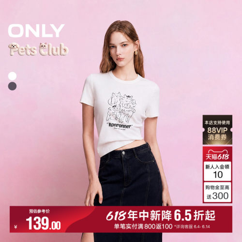 ONLY印花图案包边圆领短袖T恤