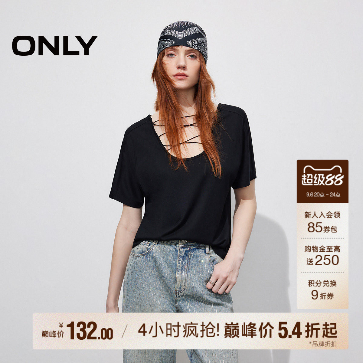 ONLY交叉绑带度假短袖T恤