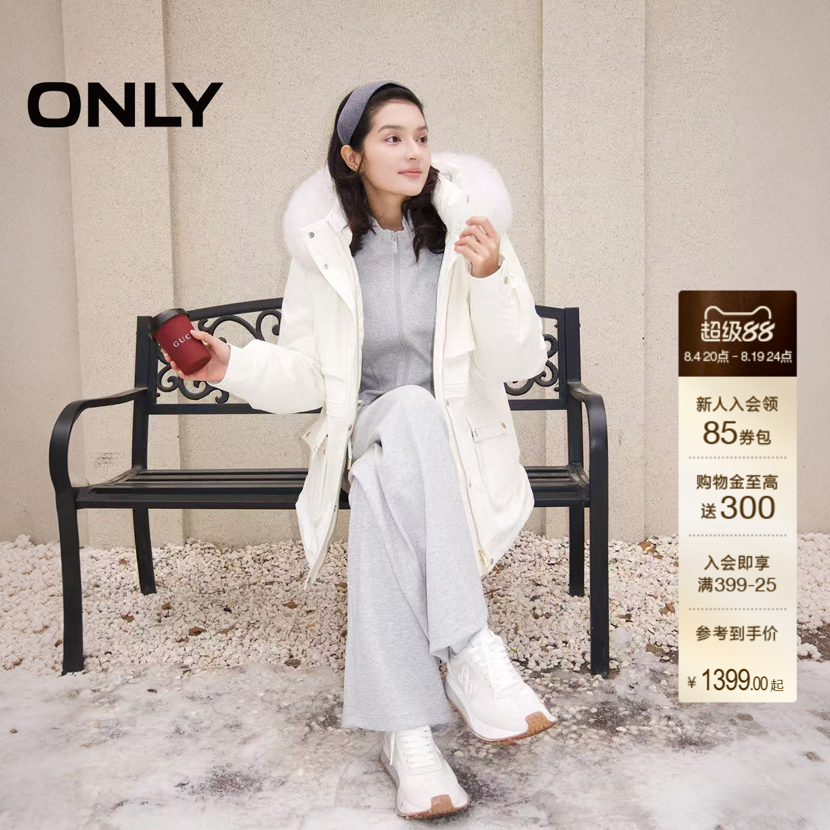 ONLY白鹅绒毛领工装派克羽绒服