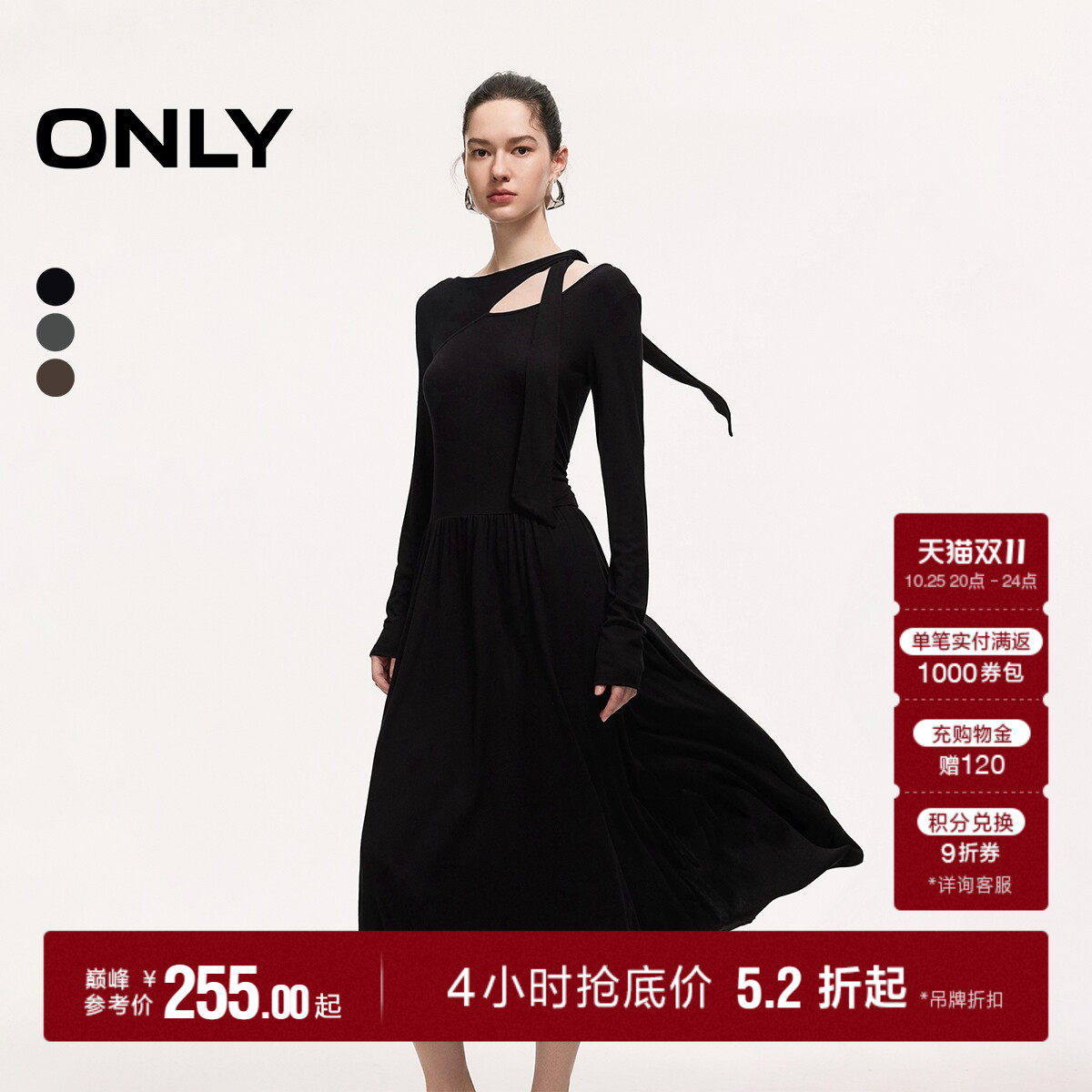 【女神裙】ONLY2026秋季新款腰侧褶皱收腰裙子长款大裙摆连衣裙女