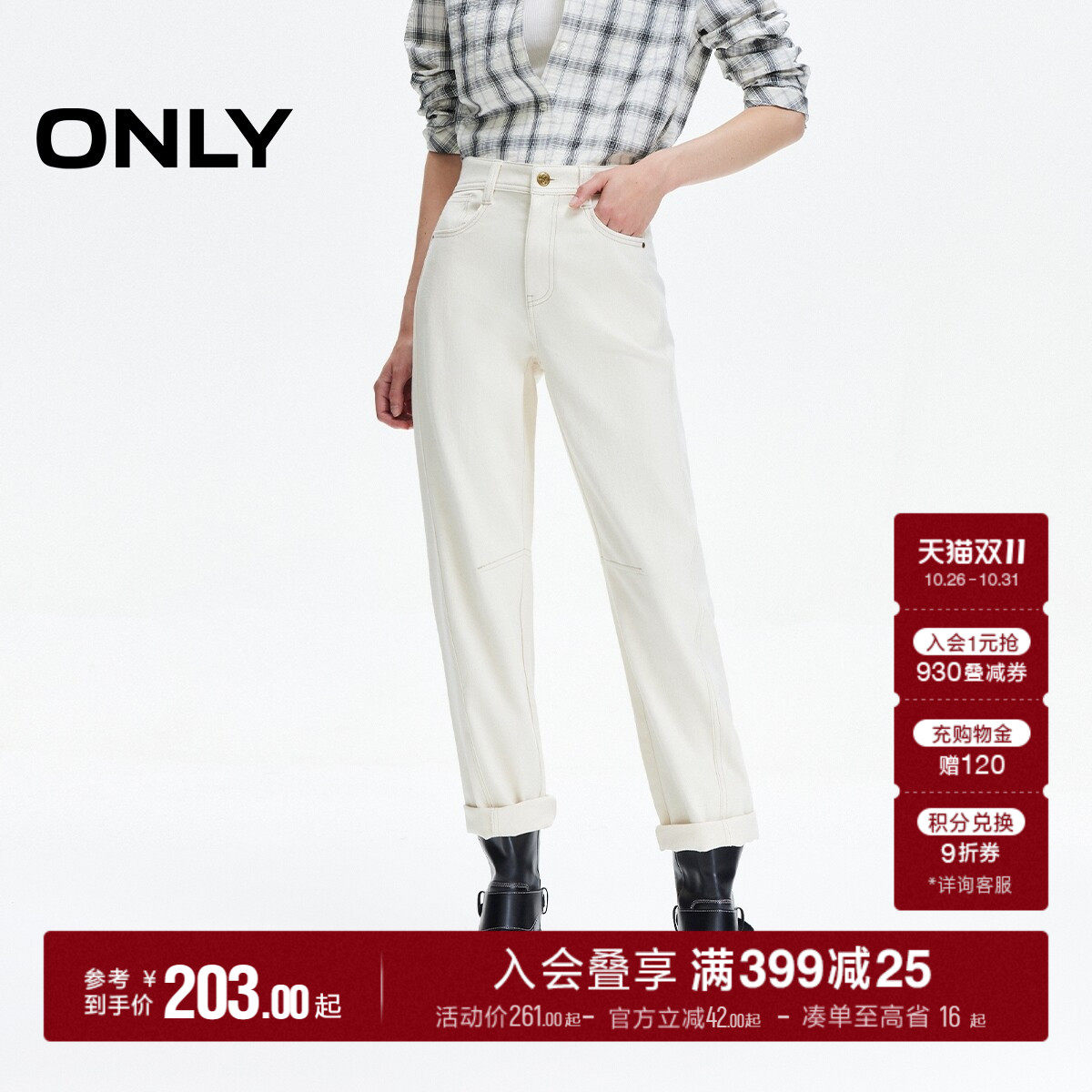 ONLY中腰男友裤九分裤牛仔裤