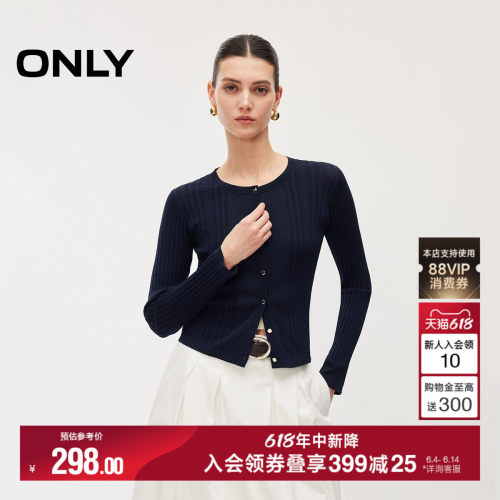 ONLY圆领纯色长袖针织衫