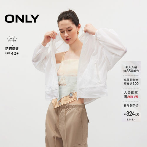 ONLY领口调节抽绳轻薄防晒外套女