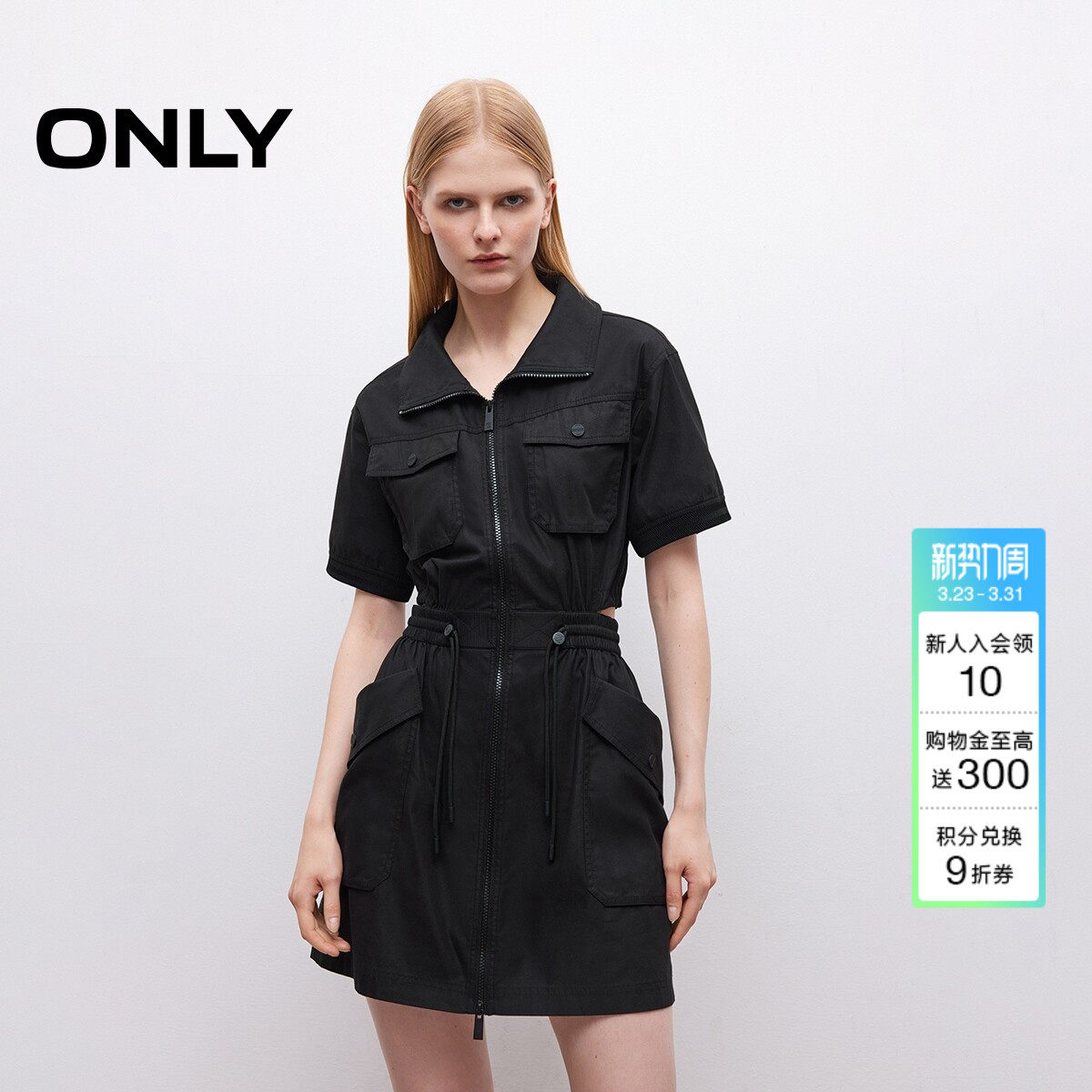 ONLY2026春季新款裙子多口袋机能风设计纯色显瘦工装短裙连衣