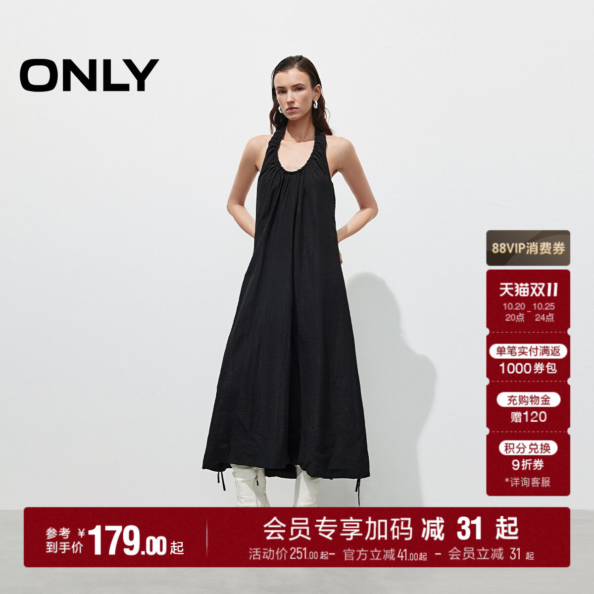 ONLY优雅露背挂脖U领连衣裙