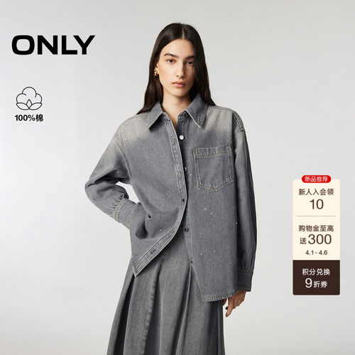 ONLY弧形下摆渐变牛仔衬衫