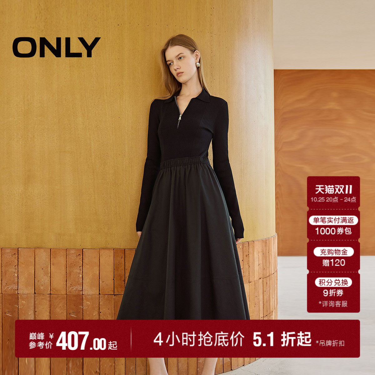 【2026新品】ONLY秋季休闲气质针织裙中长款显瘦长袖纯色连衣裙女