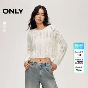 针织衫 甜美纯色镂空感慵懒落肩宽松短款 上衣女 新款 ONLY2026春季