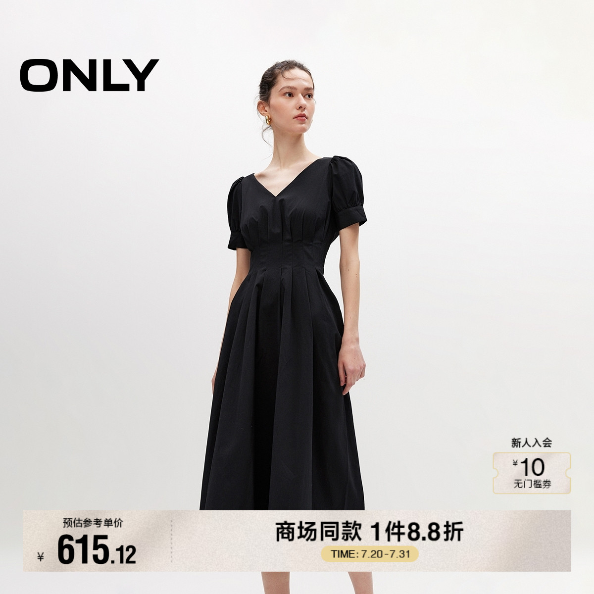 ONLY通勤V领泡泡袖中长款连衣裙
