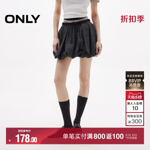 ONLY格子花苞裙高腰短裙半身裙