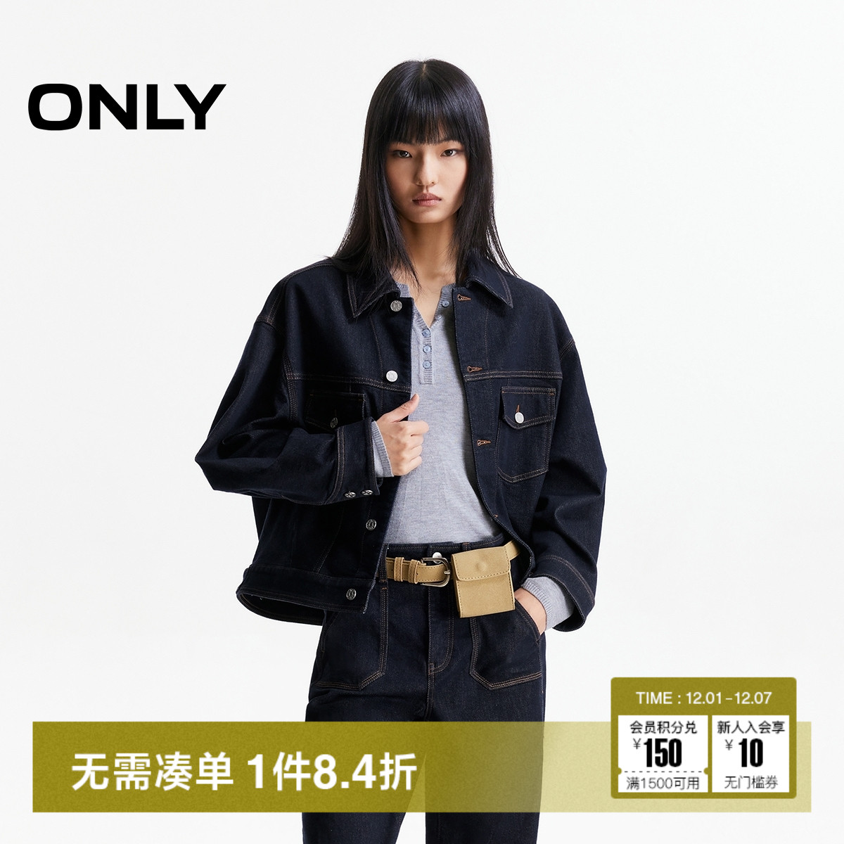 ONLY2025冬季新款酷飒翻领撞色双缝线设计落肩宽松牛仔外套女