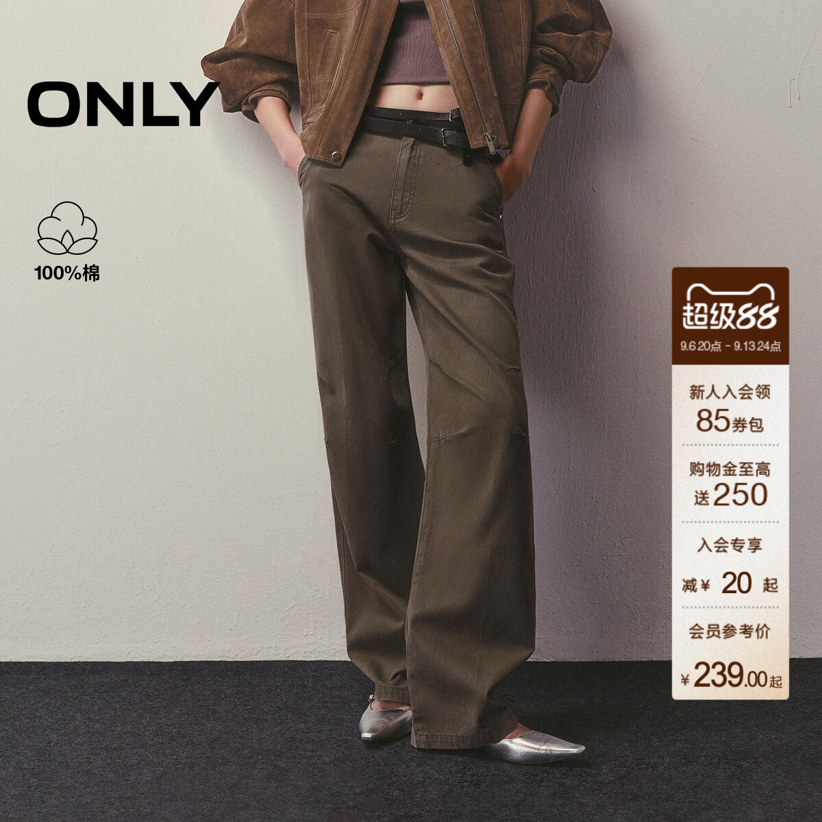 ONLY长裤阔腿裤牛仔裤