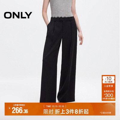 ONLY宽松直筒西装裤休闲裤