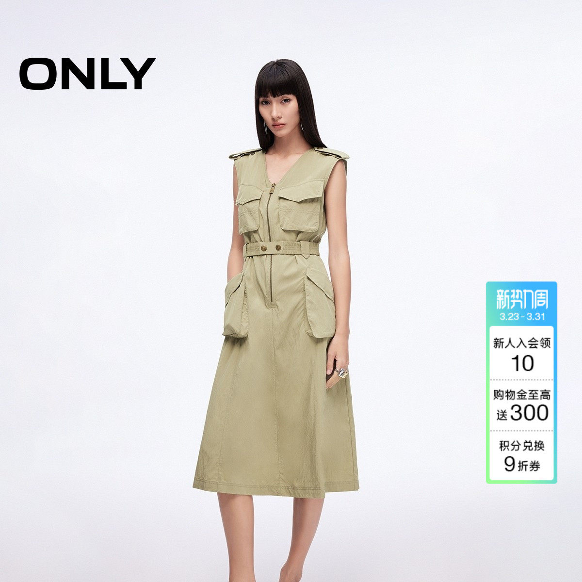 ONLY夏季工装风大口袋腰带纯色V领中长裙无袖连衣裙女