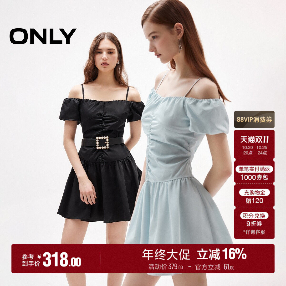 ONLY纯色一字肩短裙连衣裙