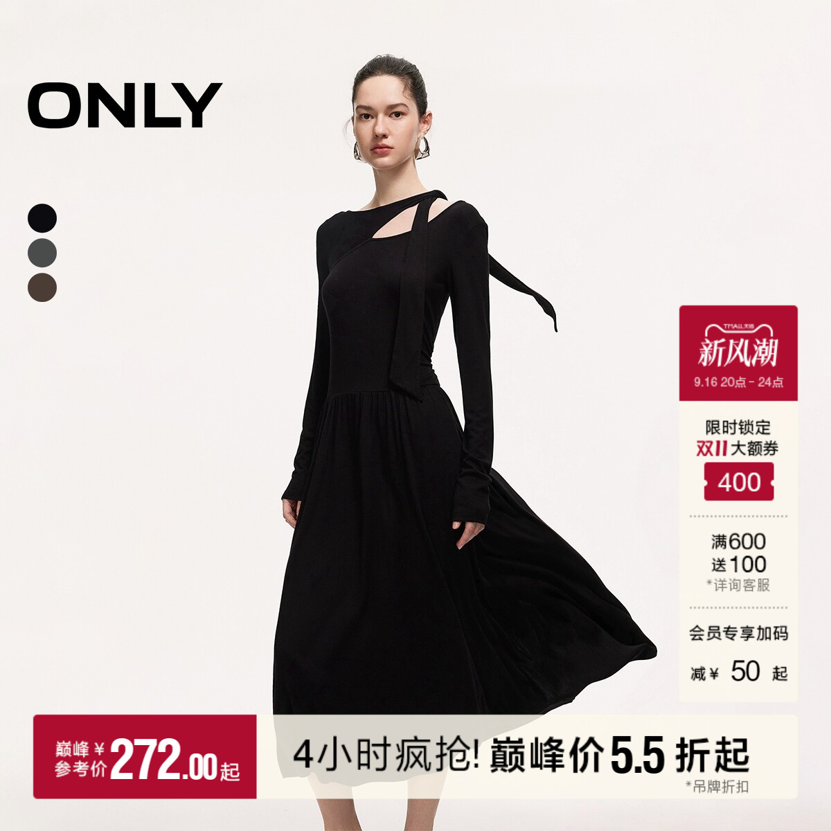 ONLY修身款收腰长款大裙摆连衣裙图片