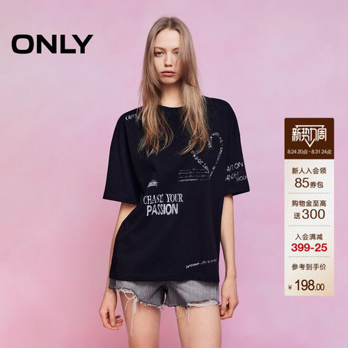 ONLY涂鸦印花宽松落肩T恤