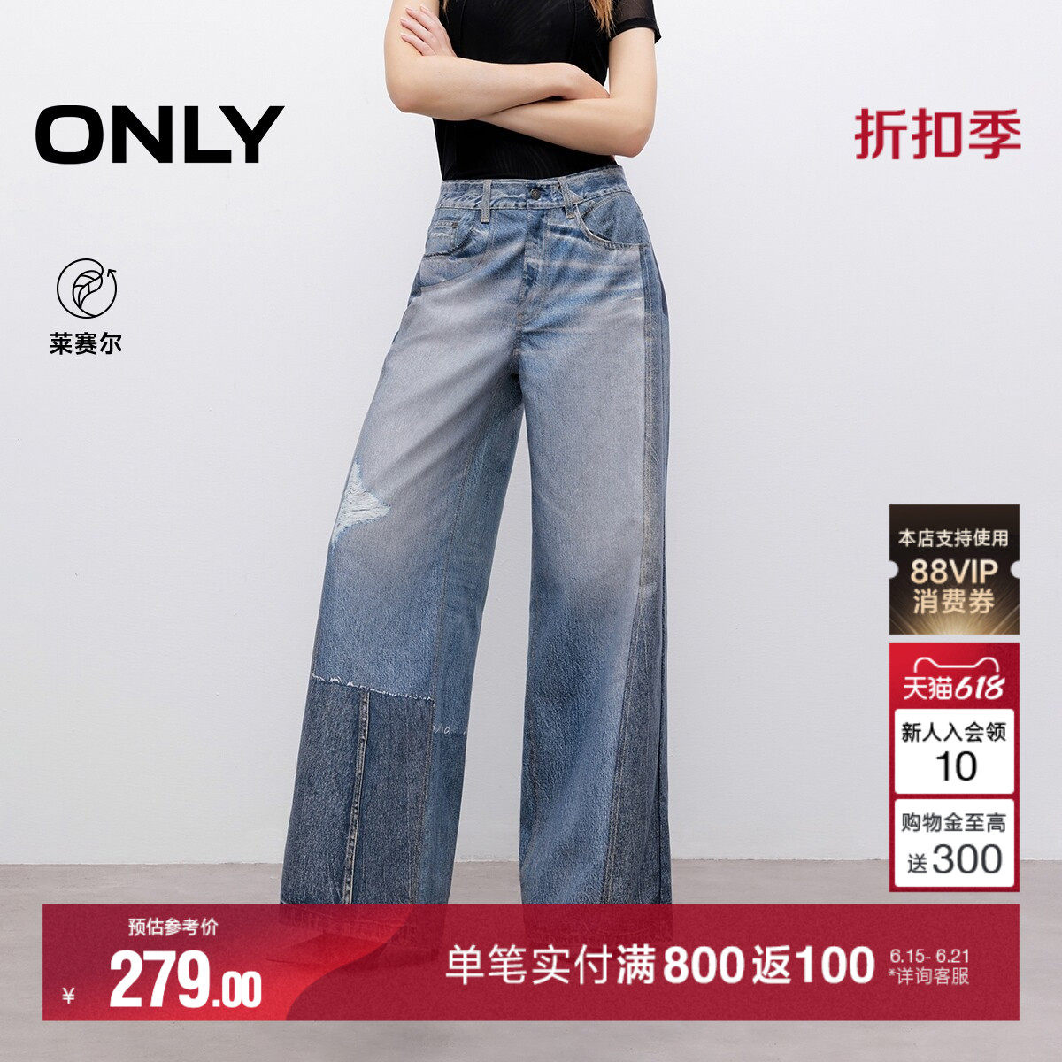 ONLY2026夏季新款3D数码印花设计低腰宽松直筒裤裤子牛仔裤女