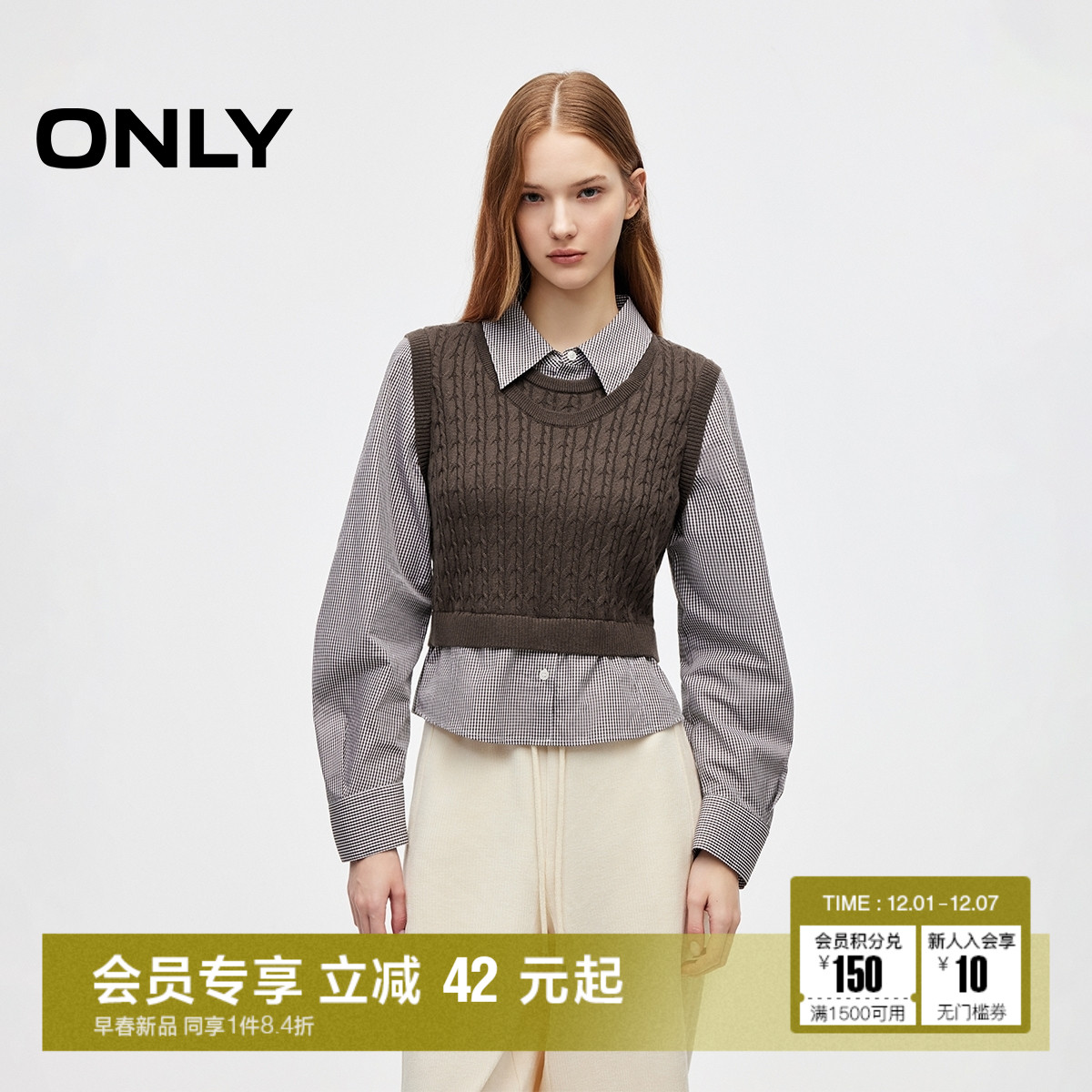 ONLY2025秋季新款学院风针织马甲假两件设计翻领修身长袖衬衫女