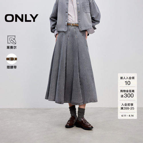 ONLY百褶裙长裙半身裙